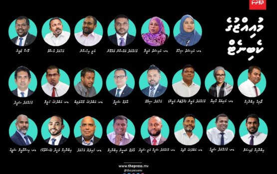 President Muizzu's cabinet takes oath of office