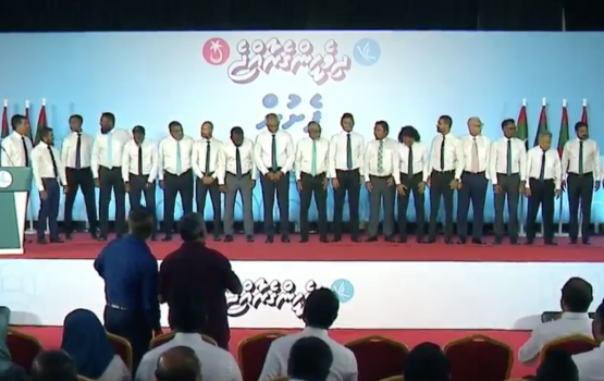 Vagu form eh husha'helhi massalaigai  PNC 5000 rufiya in joorimanaa koffi