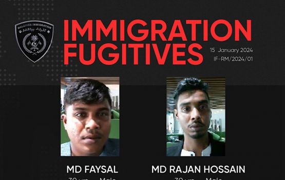 Bangladheshge umurun 30 aharuge 2 meehaku hoadhan Immigration in iulaankohfi