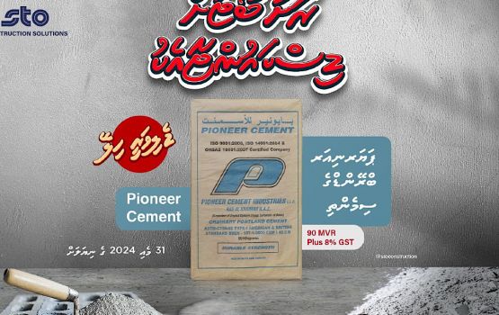 STO constructuions in cement ge haassa promotion eh fashaifi 