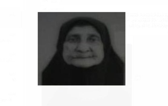 Hajj 2024: Maldivian pilgrim passes away in Mecca