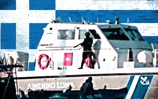 Greek coast guard in gasdhugai meehun kandah vattalai maruvan dhookollai masslaeh!