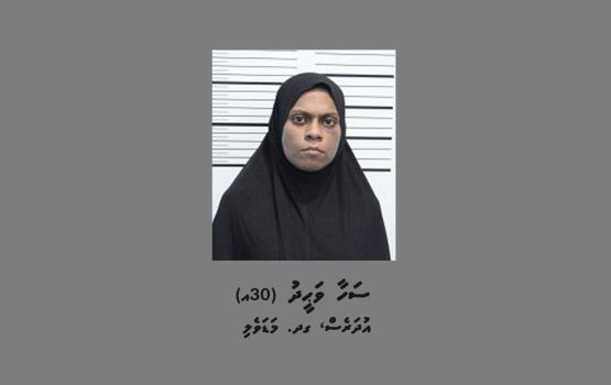 Drug aa eku rey velana international airport in hayyarukuree Gdh. Madaveli anheneh 