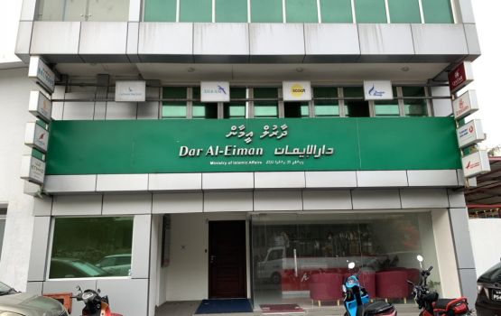 Hulhumale gai 12 bureege vagufu imaaraatheh alhaane bayaku hoadhanee 