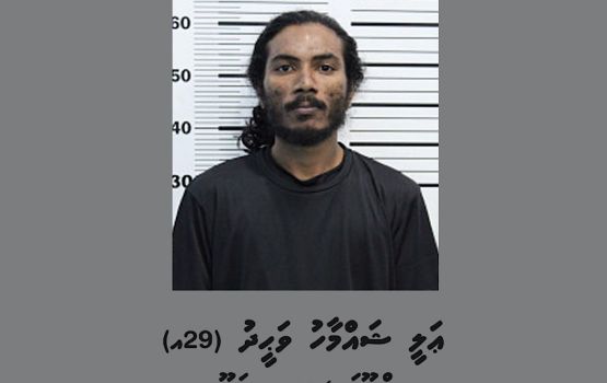 Bidheysee akah hamalaadhee feyrunu massslaigai meehaku hayyarukohfi