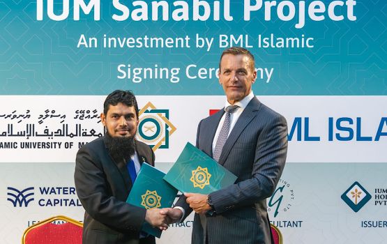 IUM ge sanaabil project ah BML Islamic in invest kohfi