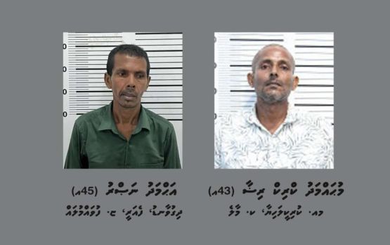 Reollo office in vakkan kuri massalaigai dhemeehun hayyarukoffi 