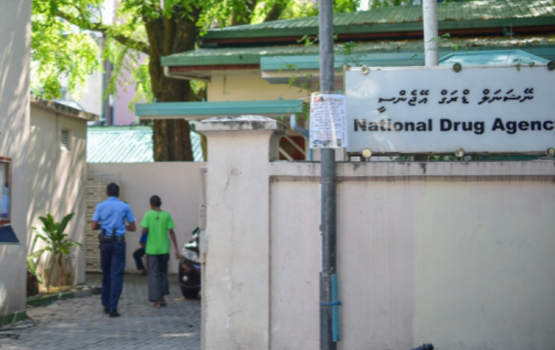 Rajjey ge hurihaa rasheh gai ves, addiction councilerun binaa kurumuge massaikah fashanee