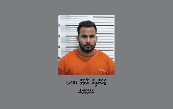 Cycle ehge madi dhashun 4 Lakh ahvure gina rufiyaa negi bidheysee meehaage vanavaru aanmukoffi 