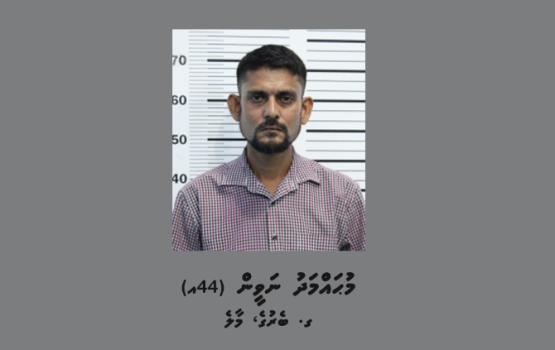 Immigration officer eh kamah bune feyrunu Naveen ge bandhah 10 dhuvas jahaifi 