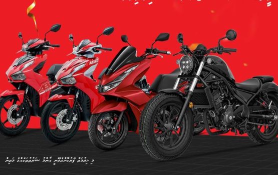 Ooredoo cycle promo: mihaathanah 12 naseebuveri aku hovaifi 