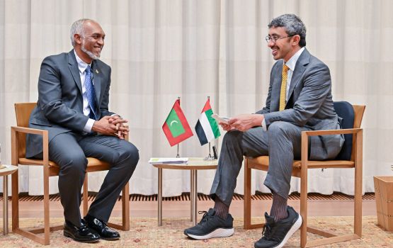 Raajje ah eheetherikan foarukohdheven oeh komme dhaairaa akun eheetheri vaane kamah UAE in bunefi 