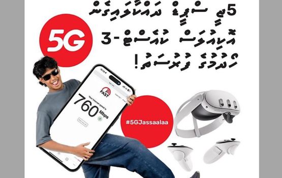 Ooredoo ge 5G dhakkaalaigen Oculus Quest-3 hoadhumuge furusathu 