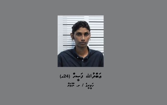 Furan dhiya zuvaaneh, drug aa eku airport in hifahattaifi