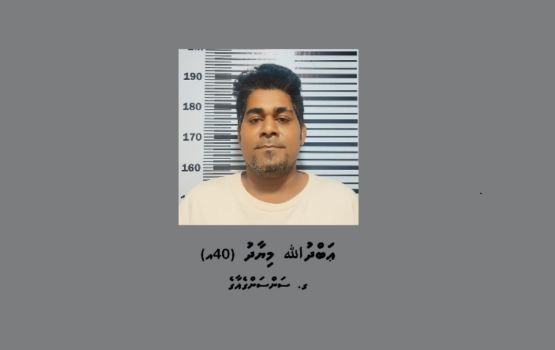 Raees ah maruge inzaaru dhin meehage bandhah 15 dhuvas jahaifi