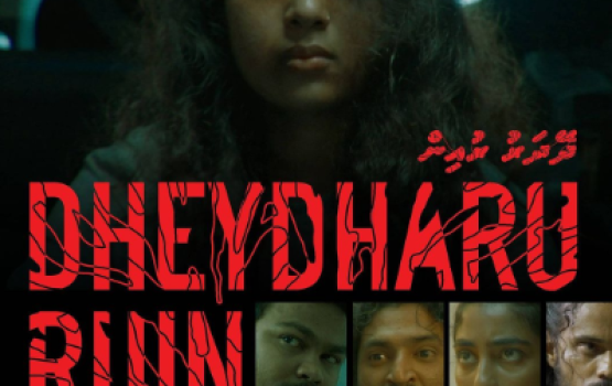 'Dheydharu Ruin' ge aa poster eh