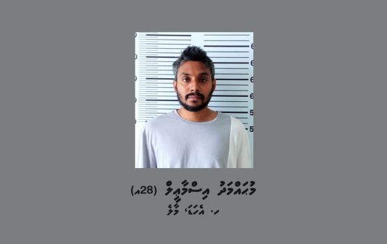 Mamma ah aniyaa koh biru dhahkaa phone feyrunu meehaage bandhah 10 dhuvas jahaifi