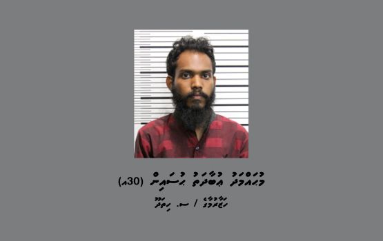 Cannabis traffic kuri massalaa gulhigen Ubadath hodhumah 3 vana faharah iulaan koffi