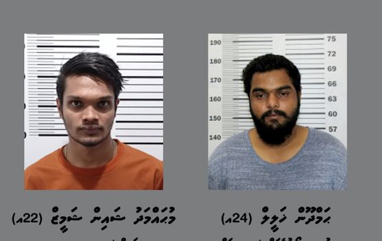 Meehehge cashcardun 25,000 rufiyaa vagah nagaigen dhanikoh kandumathin 2 meehaku hayyarukohfi