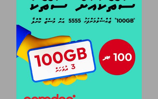 Game stream kollumah 3 dhuvahah 100GB libey offer eh Ooredoo in fashifi