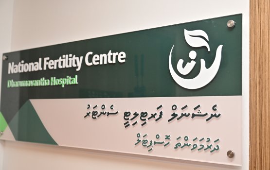 64 selected for aid for IVF treatment