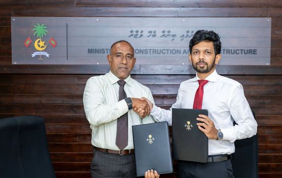 106 million rufiyaa Guraidhoo airport tharaggee kuran MTCC aa havaalukoffi 