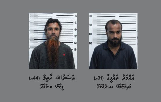 Cafe akah vadhe biru dhehki dhe meehaku hayyaru koh bandha 5 dhuva jahaifi