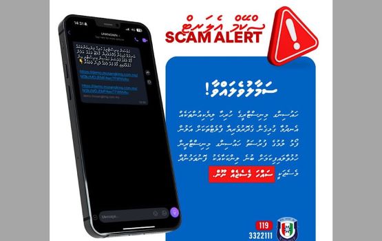 Gedhoruveriya flat ah alun hulhuvaali kamah bune scam eh, samaaluvaan ilthimaas koffi 