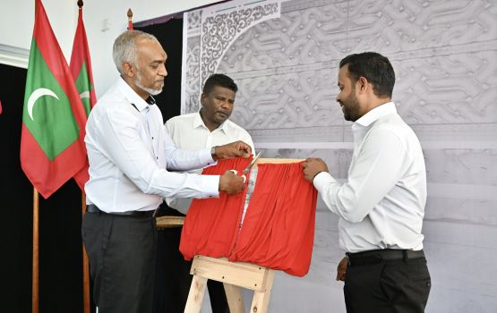 Hoandehdhoogai fenaai narudhamaage hidhumaiy raees ifthithaahu kohdhevvaifi 