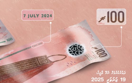 MMA begins circulated reprinted MVR 100 note