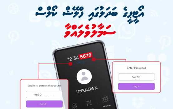 Anehkkaves scammerunge aa ukulheh, OTP ge badhalugai mihaaru kuranee flash calls!