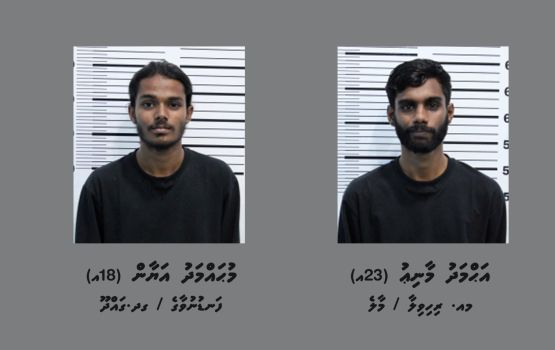 Male' gai hingi maaraameyree akaa gulhigen dhe meeheh ge bandhah 15 dhuvas, kudakujjaa ge bandhah 5 dhuvas