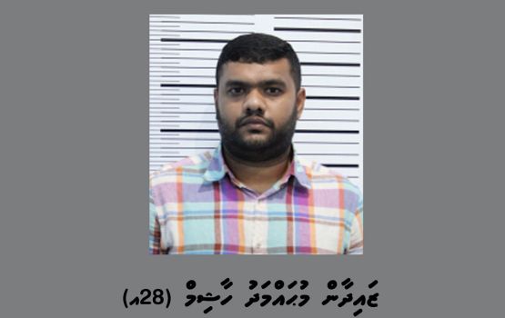 Makaraai heelathun gina adhadhehge faisaa hoadhaafaivaa zaidhaan hoadhan iulaanu kohfi