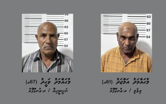 2 arrested for doing black magic against Raa Atoll Council Office