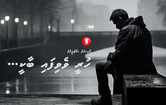 VAAHAKA: Huree vevifai baakee... (25)