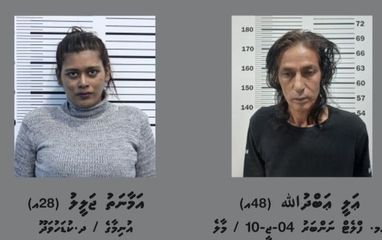 Masthuvaathekehchaai, 40,000 rufiyaa ah vure gina faisaa aaeku 2 meehun hayyarukohfi