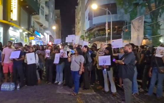 Zuvaanunge muzaaharaage therein hayyarukuri meehun sharuthakaa nulaa dhookohlumah MDP in govaalifi 
