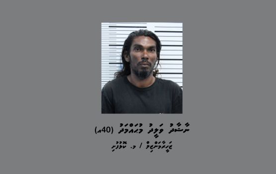 Masthuge haalathugai hure launch dhuhvai, accident vi massala aai gulhigen meehaku hayyaru koffi