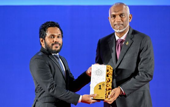 Ufehdhuntherikamuge maurazuge vanathah haasilkuri faraaiythakah inaamu dheefi 