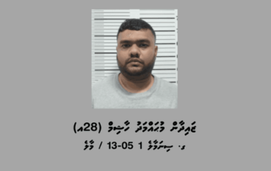 Faisaa dhekkeemey bune fake slip thakeh fonuvi meehaku hayyaru koffi