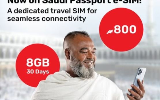 Ooredoo Saudi passpot e-sim in haassa roaming package eh!