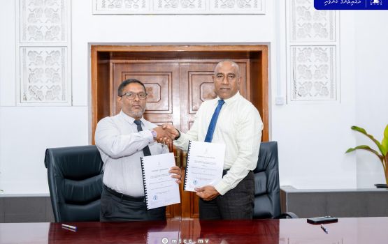 Hanyaameedhoo gondudhoh homaayah kurumuge mashroo MTCC ah