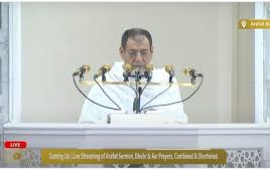 2 dhuniye baajjaverivumuge mai thalhudhan'di akee thaqwa verikan: Hajj Khuthba