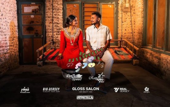 PSM in hot water over an Eid song