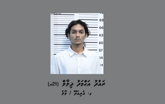 Yumnu vettunu massalaigai Raudhu ah dhauvaa kohffi