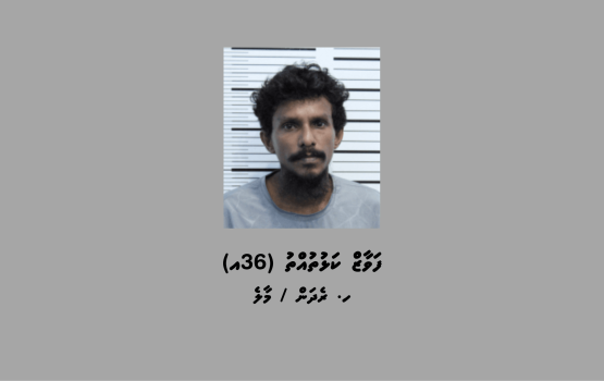 Fihaara akah vadhe valhin biru dhakkaa fyerunu meehehge thahugeegu ninmaa, dhauvaa kuran fonuvaifi 