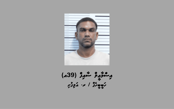 Vaga nagaafaivaa cycle akaa adhi ithuru saamaanaa eku meehaku hayyaru koffi