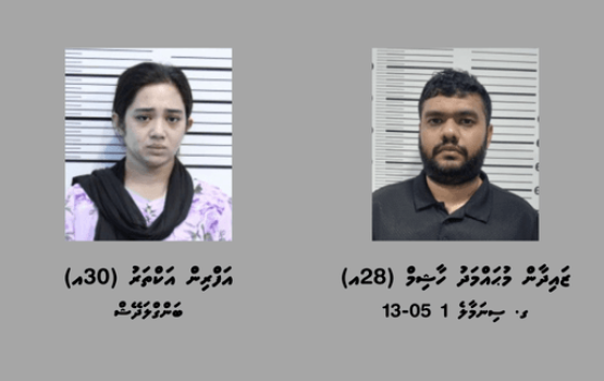 Fake skip fonuvai, 73,000 ah vure gina rufiyaage mudhaa gadhumun Zaidhan hayyarukohfi