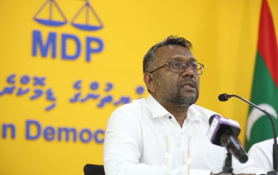 MDP riyaasee primary gai vaadha kuravvaane kamah Fayyaz vidhaalhuvejje 