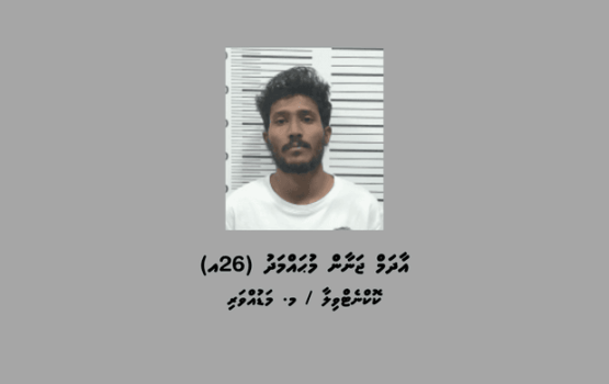 Accident vumun madunukoh dhiya 26 aharuge zuvaanaku hayyarukohfi